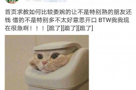 红山讨债公司如何把握上门催款的时机